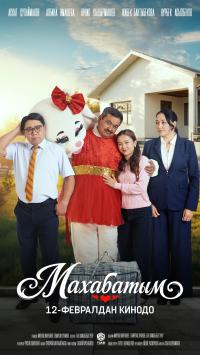 Обложка фильма Махабатым